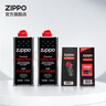 ZIPPO之寶配件耗材 半年口糧 打火機油 小油*2+火石*1+棉線(xiàn)*1 曬單實(shí)拍圖