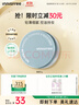 悅詩風吟（Innisfree）控油礦物質散粉5g持久定妝帶粉撲隱匿毛孔油皮啞光 曬單實拍圖