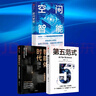 劉志毅作品集：空間智能+智能體時(shí)代+第五范式（套裝共3冊）人工智能 大模型 人形機器人 算法 算力 人機共生 神經(jīng)網(wǎng)格 元宇宙 全息交互 中信出版社 曬單實(shí)拍圖