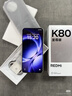 小米紅米K80至尊版 【國家補貼】新品5G小米手機 REDMI紅米手機 月巖白 12GB+512GB 曬單實(shí)拍圖