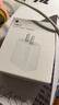 Apple/蘋(píng)果 20W USB-C充電器  type-c充電器蘋(píng)果手機充電器原裝手機快充頭 蘋(píng)果17手機充電器 曬單實(shí)拍圖