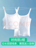 簡(jiǎn)云莫代爾棉小吊帶背心女內搭薄款美背打底衫可外穿上衣遮副乳四季 曬單實(shí)拍圖