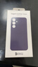 三星（SAMSUNG）Galaxy S24+手機殼原裝環(huán)保生態(tài)皮保護殼手機套后殼 深紫色 曬單實(shí)拍圖