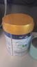 美素佳兒（Friso）皇家幼兒配方奶粉 3段（1-3歲幼兒適用）800g 乳鐵蛋白 (新國(guó)標(biāo)) 曬單實(shí)拍圖