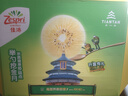 佳沛（zespri）新西蘭  陽(yáng)光金果10粒巨大果單果約144-175g 中秋水果禮盒 獼猴桃 曬單實(shí)拍圖