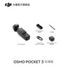 雷克沙TF卡 運動(dòng)相機高速卡大疆無(wú)人機pocket3內存卡gopro存儲卡micro sd卡 【店長(cháng)推薦】256G SilverPlus讀205 TF卡 曬單實(shí)拍圖