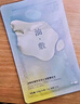 FAN BEAUTY DIARY范冰冰同款蝦青素黑咖雙抗冰塑早安面膜【5盒裝】緊致垮臉 曬單實(shí)拍圖