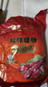 皇上皇招牌臘腸廣東煲仔飯三七臘腸廣州特產(chǎn)廣味甜腸廣式香腸臘味500g 曬單實(shí)拍圖