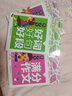小學(xué)生滿分作文+分類作文+作文大全+好詞好句好段(全4冊(cè))黃岡作文 小學(xué)生三四五六年級(jí)輔導(dǎo)素材人教版寫作技巧書籍全國(guó)通用3-4-5-6年級(jí)5-9-12歲適用作文大全 曬單實(shí)拍圖