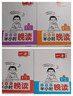 一本小學(xué)生半小時(shí)晚讀一年級上冊（全4冊）2025秋語(yǔ)文閱讀作文同步教材主題免費音頻好詞好句費曼學(xué)習法 曬單實(shí)拍圖