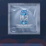 杜蕾斯（durex）延時(shí)避孕套延時(shí)男專(zhuān)用持久延時(shí)三合一16只安全套超薄防早泄敏感套 曬單實(shí)拍圖
