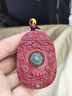 石玥珠寶高含量紫金朱砂吊墜屬馬大勢至菩薩本命佛護身符掛件男女士款 曬單實(shí)拍圖