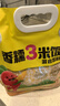 【原研進(jìn)口】諾和泰 司美格魯肽注射液1.34mg/ml*1.5ml  曬單實(shí)拍圖