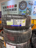 米其林（MICHELIN）汽車(chē)輪胎 235/45R18 98W 浩悅五代 Primacy 5 適配邁騰/凱美瑞 曬單實(shí)拍圖