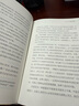大國大城 曬單實(shí)拍圖