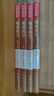 【新華正版】科學(xué)發(fā)現者 地球科學(xué)(地質(zhì)學(xué)環(huán)境與宇宙第2版2023修訂版共4冊）美國高中主流理科教材 曬單實(shí)拍圖