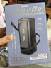 remax【3C安全認證】20000毫安時(shí)充電寶100W大功率快充自帶伸縮線(xiàn)小巧移動(dòng)電源適用手機筆記本可上飛機 曬單實(shí)拍圖