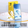 閃魔適用紅米note15pro鋼化膜 高清防爆抗指紋手機膜小米 REDMI Note15 Pro爽滑手感新款手機保護貼膜 【加強版超清雙倍抗指紋】2片 紅米note15pro鋼化膜【貼壞包賠】 曬單實(shí)拍圖