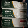 天章 （TANGO）【缺頁(yè)十倍賠】新綠天章四聯(lián)二等分不撕邊 針式電腦打印紙送貨單(241-4-1/2白紅藍黃1000頁(yè))可定制 曬單實(shí)拍圖