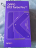 OPPO K13 Turbo Pro 16GB+256GB 騎士銀 疾風(fēng)散熱引擎 潮汐引擎 第四代驍龍8s 5G防水游戲手機國家補貼 曬單實(shí)拍圖