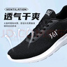361°運動(dòng)鞋男秋季網(wǎng)面透氣輕便健身減震休閑慢跑步鞋子男671832270-3 曬單實(shí)拍圖