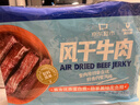 科爾沁 手撕風(fēng)干牛肉干 原味618g量販裝 健身代餐高蛋白解饞休閑零食 曬單實(shí)拍圖