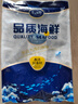 賣(mài)魚(yú)七郎挪威輪切三文魚(yú)扒魚(yú)排1.8斤4-5片中段大西洋鮭魚(yú)類(lèi) 曬單實(shí)拍圖
