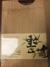 蘇泊爾（SUPOR）菜板砧板案板抗菌整竹菜板切菜板不易發(fā)霉水果板搟面板雙面揉面板 【抗菌率99.9%】整竹36*26cm 曬單實(shí)拍圖