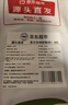 大鮮田 進(jìn)口谷飼M3原切眼肉牛排凈重1.5kg厚切雪花牛肉生鮮美洲源頭直發(fā) 曬單實(shí)拍圖