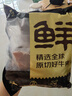 鮮京采 巴西進(jìn)口原切牛排組合1.2kg 眼肉3片+板腱6片【真原切】 曬單實(shí)拍圖