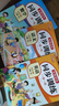 【正版推薦】2025四年級上冊同步訓(xùn)練同步練習冊人教版語文書數(shù)學英語同步訓(xùn)練上冊一課一練小學4年級隨堂練習教材同步測試卷全套老師推薦部編版課本課課練同步作業(yè) 【3本】語文+數(shù)學+英語同步訓(xùn)練 四年級上 曬單實拍圖