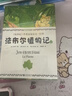 法布爾植物記：手繪珍藏版（全2冊）因《昆蟲(chóng)記》聞名于世的法布爾又一巨作 曬單實(shí)拍圖