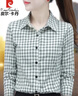皮爾卡丹純棉格子襯衫女長(cháng)袖2025春新款百搭襯衣媽媽洋氣小衫韓版打底上衣 ZSX3350綠白 2XL 【建議125-135斤 曬單實(shí)拍圖