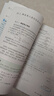 2025初中九年級下冊數學(xué)人教正版教材初三3下冊數學(xué)課本九年級下冊數學(xué)課本人教版九年級下冊數學(xué)書(shū)人教版9九下數學(xué)書(shū)人教版 九年級下冊數學(xué)人教版 曬單實(shí)拍圖