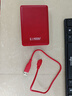 科碩（KESU）1TB 移動(dòng)硬盤(pán)大容量 雙盤(pán)備份USB3.0 外接機械硬盤(pán) 海量存儲 手機連接 2.5英寸 家庭存儲 曬單實(shí)拍圖