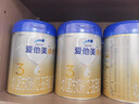 愛(ài)他美（Aptamil）卓傲幼兒配方奶粉3段（12—36月齡）800g*3罐  卓傲自護益生元 曬單實(shí)拍圖