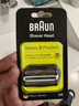 博朗（BRAUN）電動剃須刀刮胡刀配件X系/3系/5系/6系/7系/8系/9系刀頭網膜組合原裝進口便攜 32B 曬單實拍圖