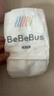 bebebus裝仔紙尿褲拉拉褲超薄透氣干爽男女寶通用尿不濕學(xué)步褲尿布 紙尿褲M(一提6小包共42片) 曬單實拍圖