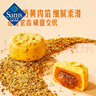 低糖奶黃金桂雙拼月餅禮盒 585g（9個(gè)裝） 585g（9個(gè)裝） 曬單實(shí)拍圖