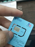 中國電信流量卡全國通用無(wú)限手機卡電話(huà)卡純上網(wǎng)卡5G本地卡非永久不限速5G電信流量卡 花瓣卡-19元185G全國高速流量+首月免費 曬單實(shí)拍圖