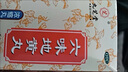 九芝堂六味地黃丸濃縮丸補腎強身陽(yáng)痿早泄壯陽(yáng)藥用手過(guò)度手滛早泄中藥調理六位地黃丸男人專(zhuān)用硬的快男科用藥 2盒六味地黃丸【調養身體】溫陽(yáng)固精 曬單實(shí)拍圖
