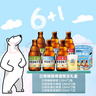白熊（VEDETT）白熊+玫瑰紅+接骨木 啤酒禮盒 330mlx6瓶+杯（款式隨機） 曬單實(shí)拍圖