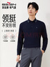 柒牌【7A抗菌/2A防螨/不變形領(lǐng)】男士長(cháng)袖polo衫秋季商務(wù)休閑T恤 藏青 L 曬單實(shí)拍圖