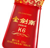 劍南春【喜酒】金劍南系列52度濃香型白酒商務(wù)宴請 新老款隨機發(fā) 52度 500mL 2瓶 金劍南K6 曬單實(shí)拍圖