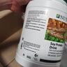 安利（Amway）紐崔萊全植物蛋白粉進(jìn)口增強免疫力兒童孕婦成人男女中老年營(yíng)養品 馬來(lái)版-900g【26年12月到期】 曬單實(shí)拍圖