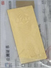 菜百首飾“財(cái)富”投資金條 足金Au999.9黃金金磚 投資 收藏禮品  中秋禮物 “財(cái)富”金條 20克（不支持退換貨） 曬單實(shí)拍圖