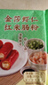 陶陶居 金莎蝦仁紅米腸粉300g  廣式早茶點(diǎn)心早餐半成品速凍加熱即食 曬單實(shí)拍圖