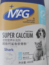 MAG超能鈣鯊魚(yú)軟骨粉400g軟骨素狗狗貓咪寵物鈣片鈣粉補鈣保健關(guān)節 曬單實(shí)拍圖
