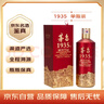 茅臺 1935 醬香型白酒 53度 500ml 單瓶裝（新老包裝隨機發(fā)貨） 曬單實(shí)拍圖