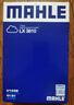 馬勒（MAHLE）帶炭PM2.5空調(diào)濾芯空調(diào)濾清器LAK1073(適用菲亞特菲翔/致悅 1.4T) 曬單實(shí)拍圖
